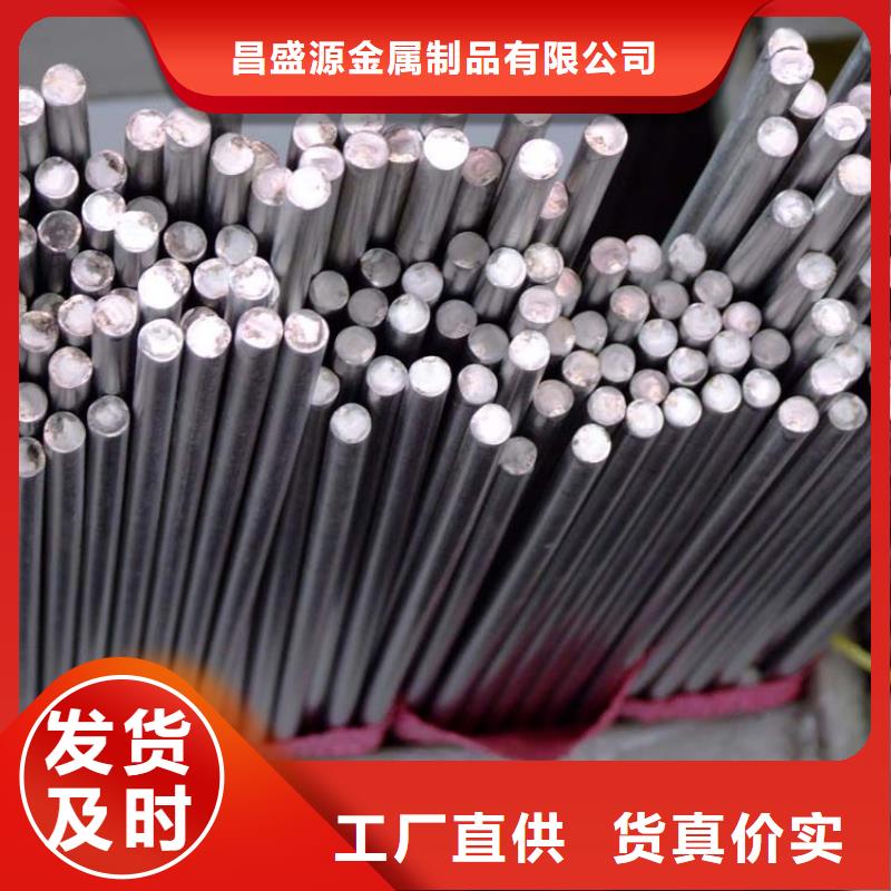 【不锈钢圆钢】_不锈钢光圆一站式采购商