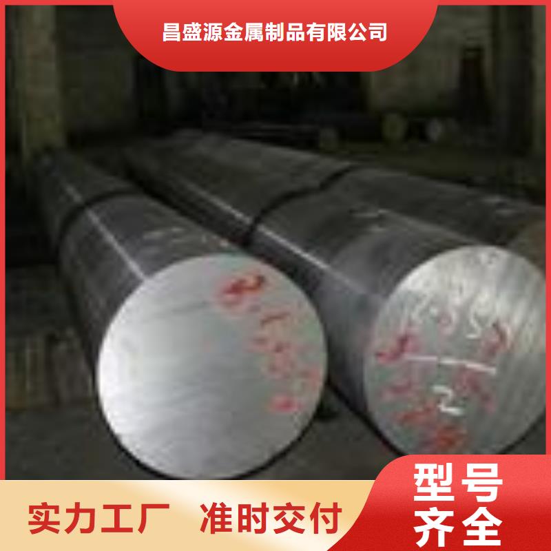 【不锈钢圆钢】_不锈钢光圆一站式采购商当地品牌