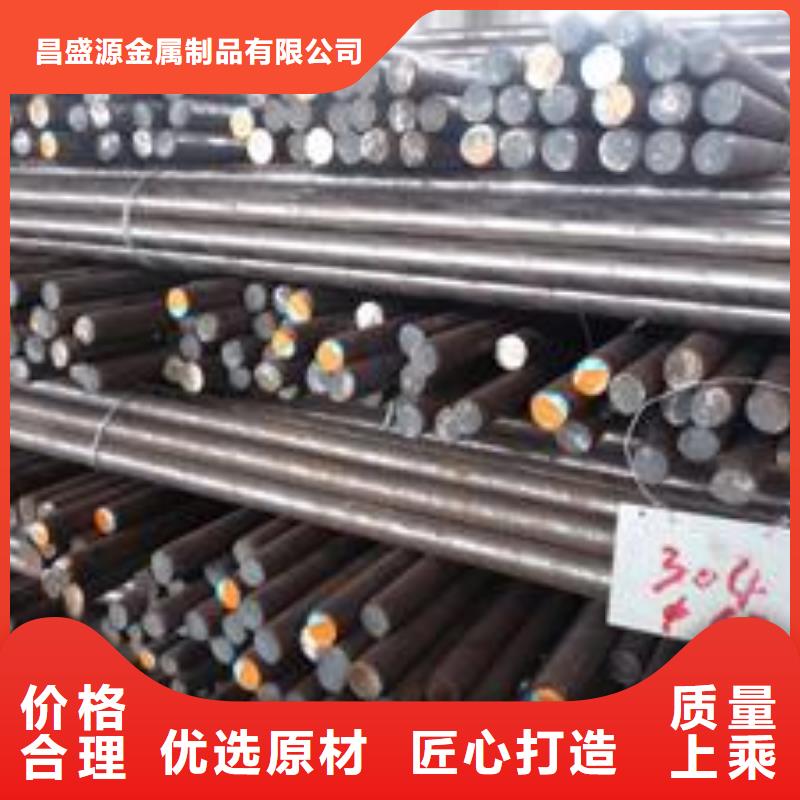 309不锈钢圆钢产品质量