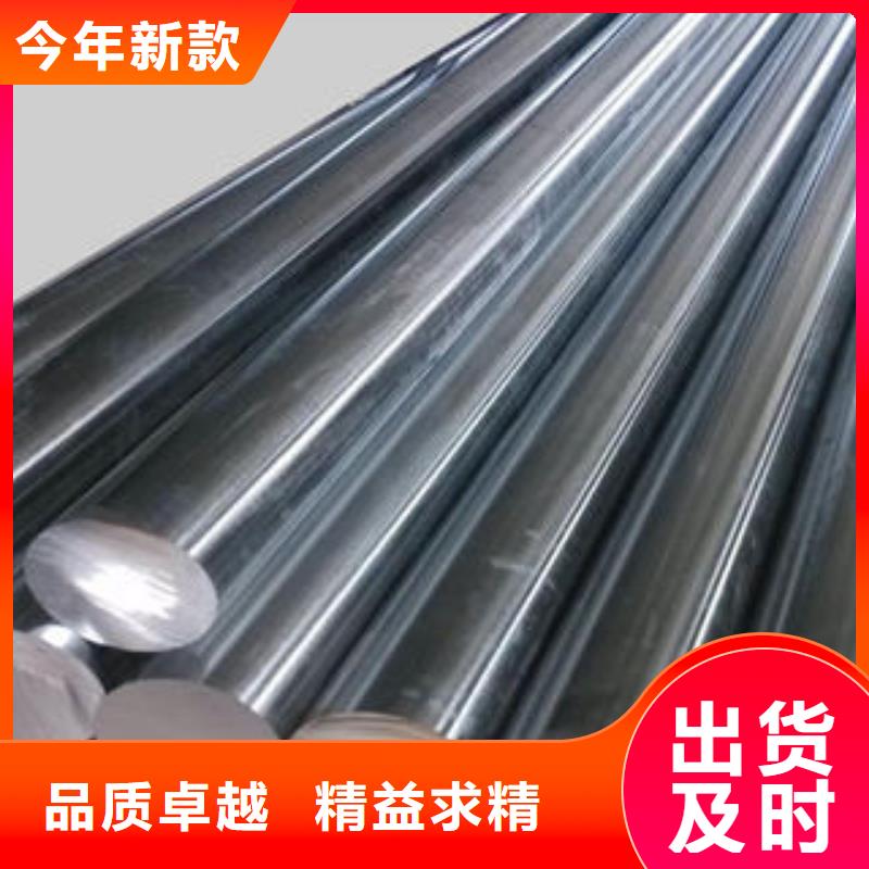 博鑫轩304不锈钢管【 不锈钢圆钢 304不锈钢方管品质优良】企业旺旺