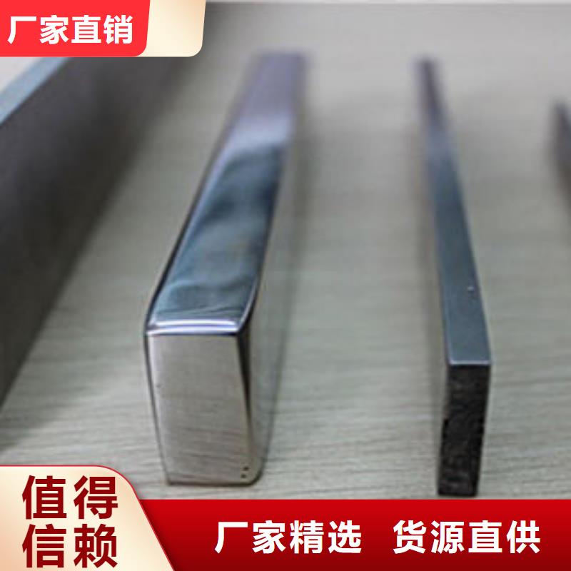 【 不锈钢扁钢,304不锈钢方管免费回电】-服务区域包括宜川|洛川|咸阳|安康|汉中|商洛|榆林|西安等-产品视频