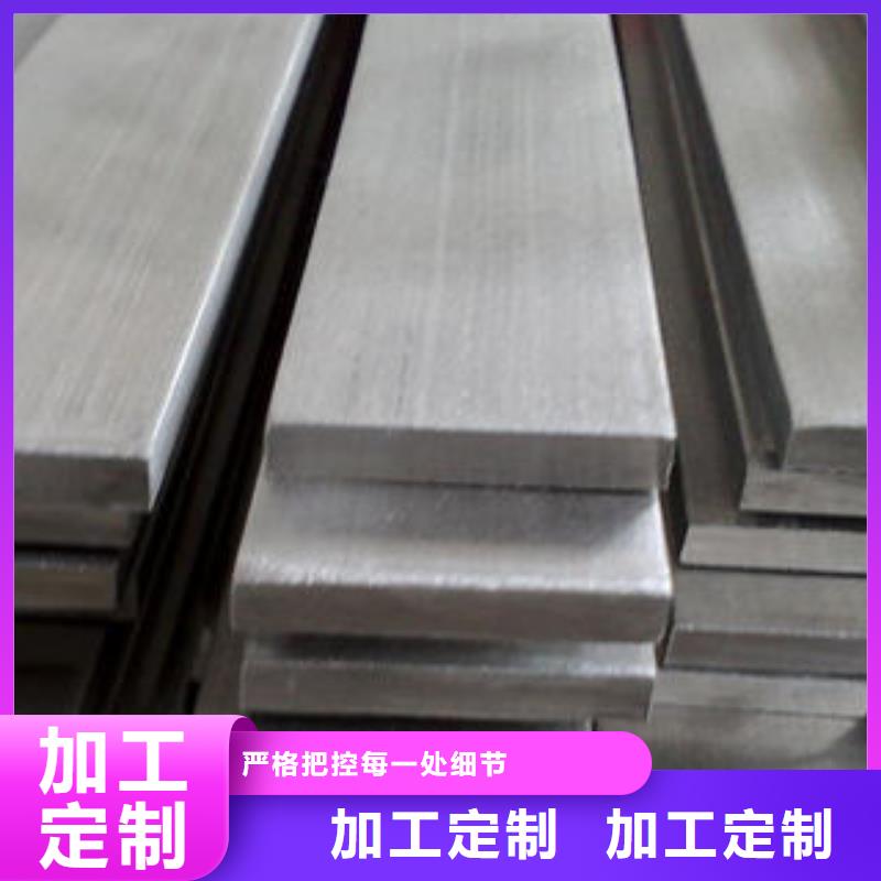 310s不锈钢扁钢价格优惠