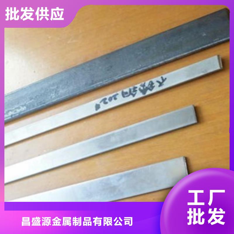 309不锈钢扁钢价格合理