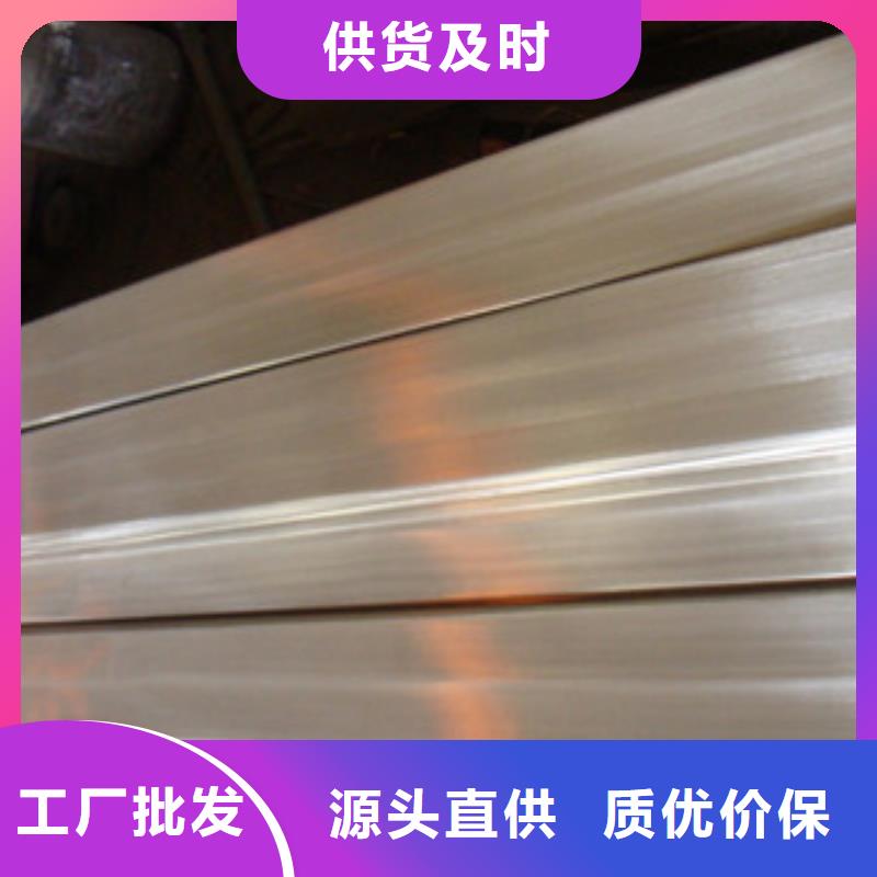 202不锈钢扁钢价格优惠