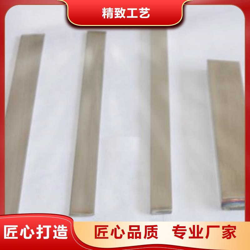 201不锈钢扁钢型号齐全