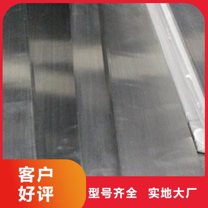 【 不锈钢扁钢 不锈钢焊管厂家诚信经营现货现发】-服务区域包括平定|盂县|太原|晋中|晋城|长治|吕梁等-产品视频