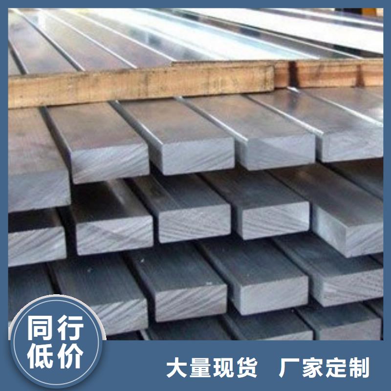 316L不銹鋼扁鋼非標定制