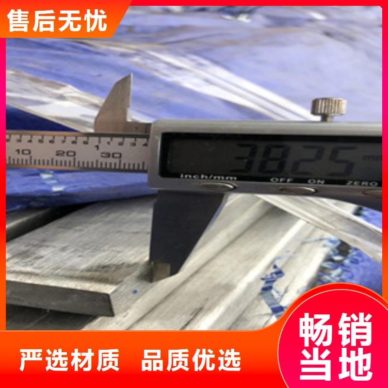 《宁夏》选购《博鑫轩》309s不锈钢扁钢材质保证