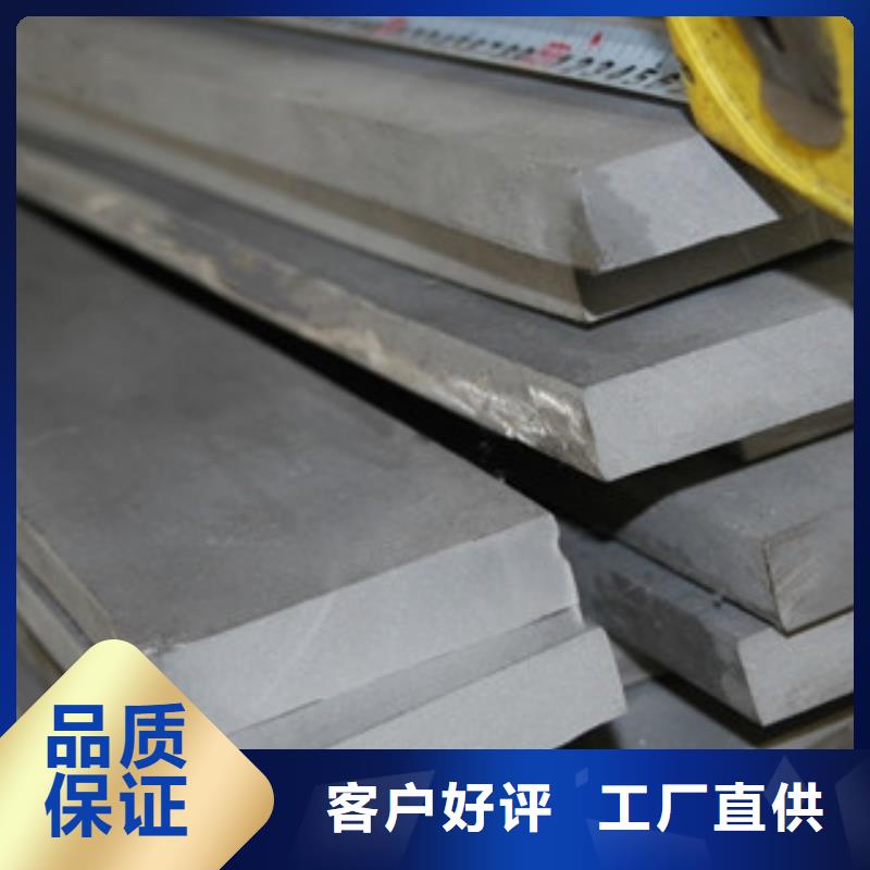 2205不锈钢扁钢专业生产厂家