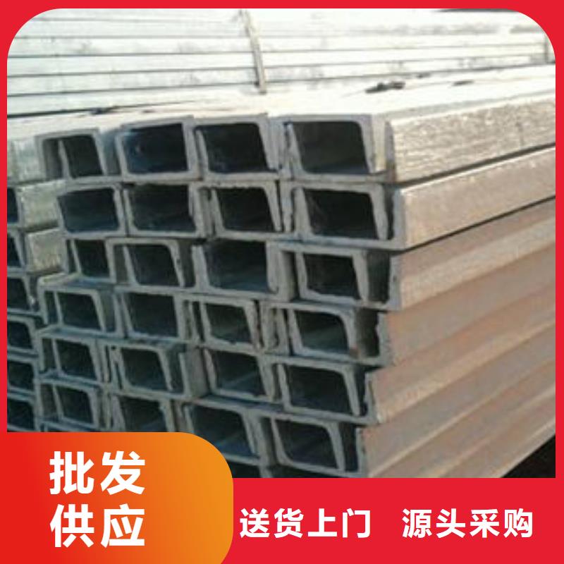 【 不锈钢槽钢304不锈钢方管现货充足】博鑫轩304不锈钢管