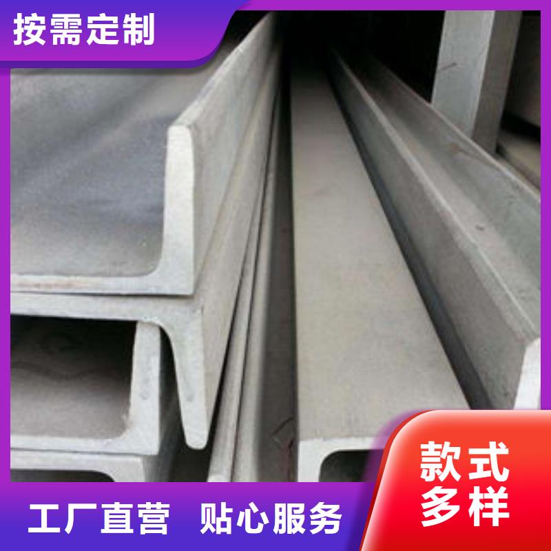 槽钢规格厂家工艺先进