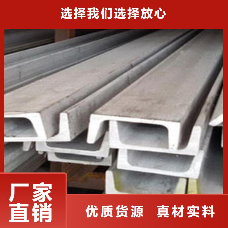 304不锈钢管视频-304不锈钢管(博鑫轩)覆盖地域广东省惠州市龙门|惠东|汕头|揭阳|汕尾|肇庆|佛山|江门