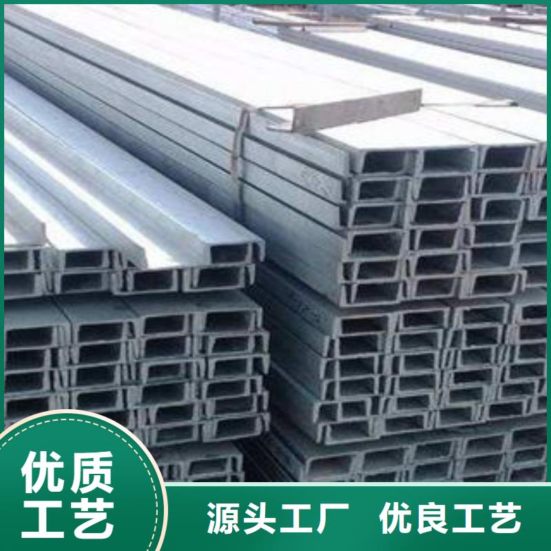 不锈钢槽钢,【304不锈钢方管】拒绝中间商-服务区域包括惠东|博罗|云浮|汕尾|中山|汕头|潮州|梅州|河源等-产品视频