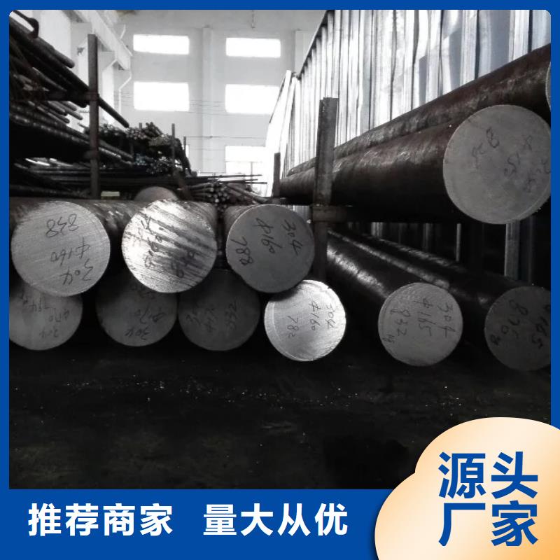 镍基圆钢-【高温材料】商家|钢棒-囯劲合金(鞍山市分公司)