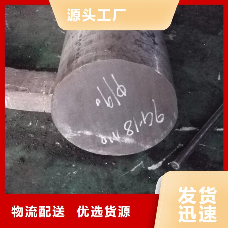 镍基圆钢-【高温材料】商家|钢棒-囯劲合金(鞍山市分公司)