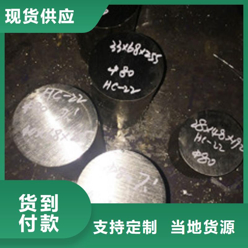 镍基圆钢_现货品质保障价格合理