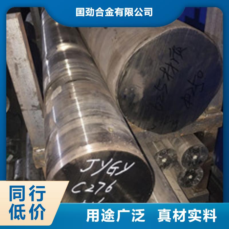 镍基圆钢_【钢管】现货销售