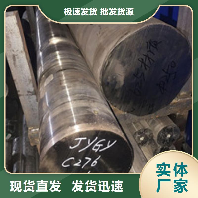 镍基圆钢_钢管产品实拍