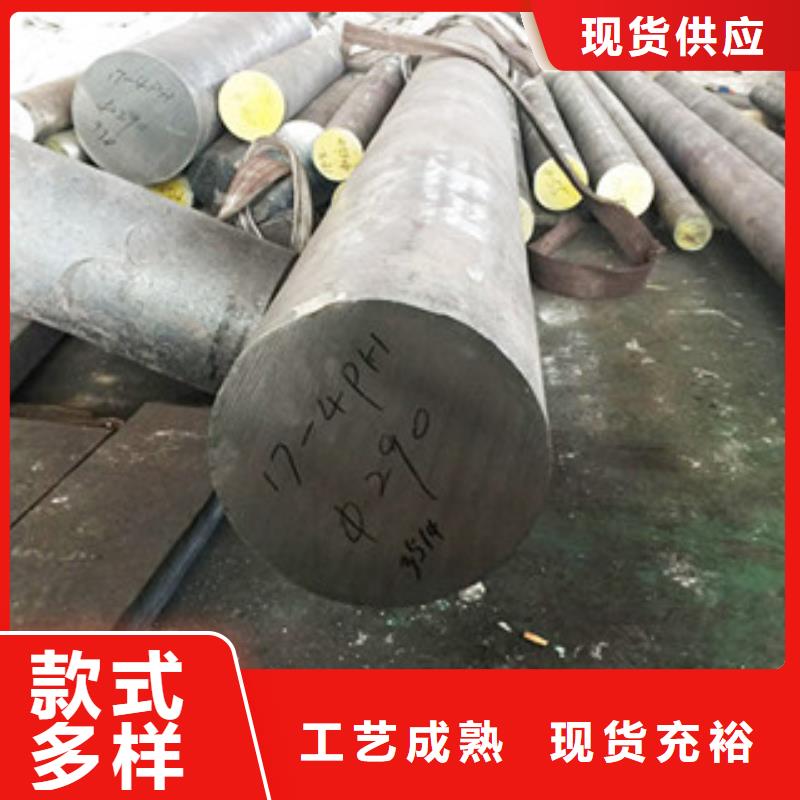 镍基圆钢_【棒材】合作共赢