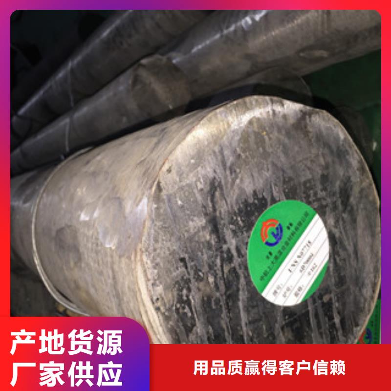 镍基圆钢【钢管】老品牌厂家