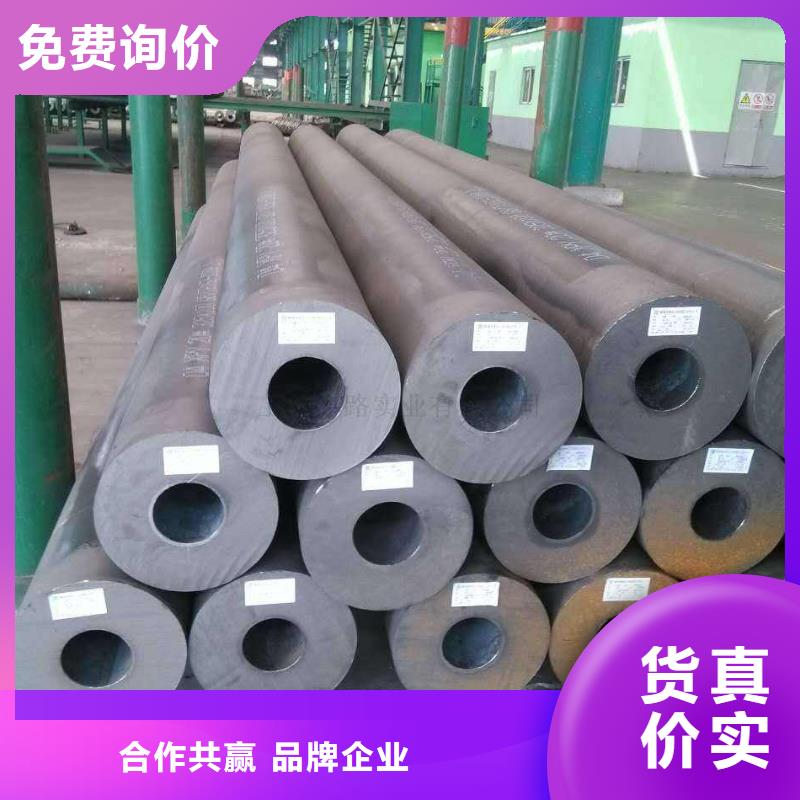 无缝合金钢管钢管价格透明