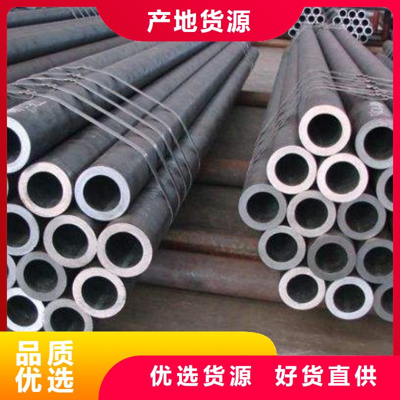 【無縫合金鋼管價格可放心采購】