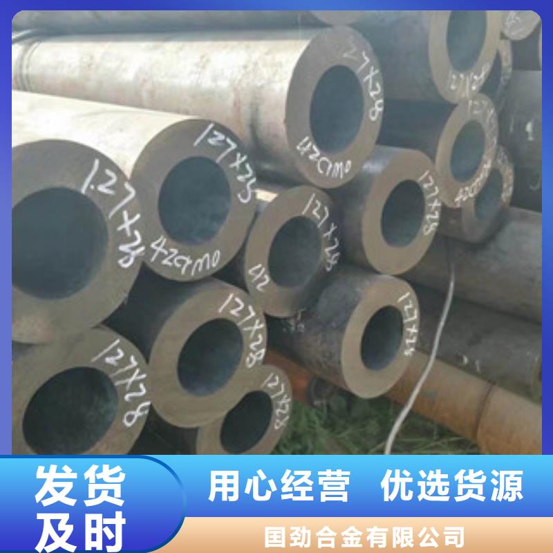 上海周边(囯劲)无缝合金钢管棒材质检严格放心品质