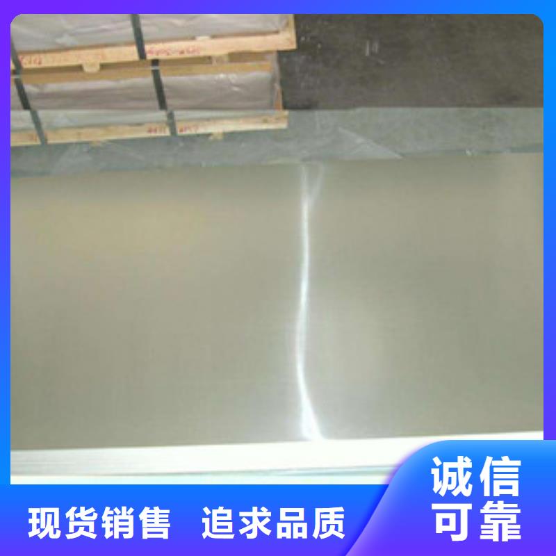 镍基钢板,高温专业生产厂家