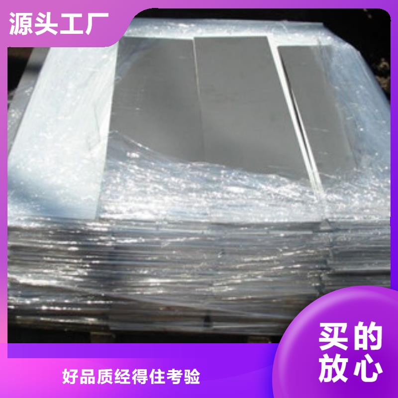 镍基钢板现货一个起售