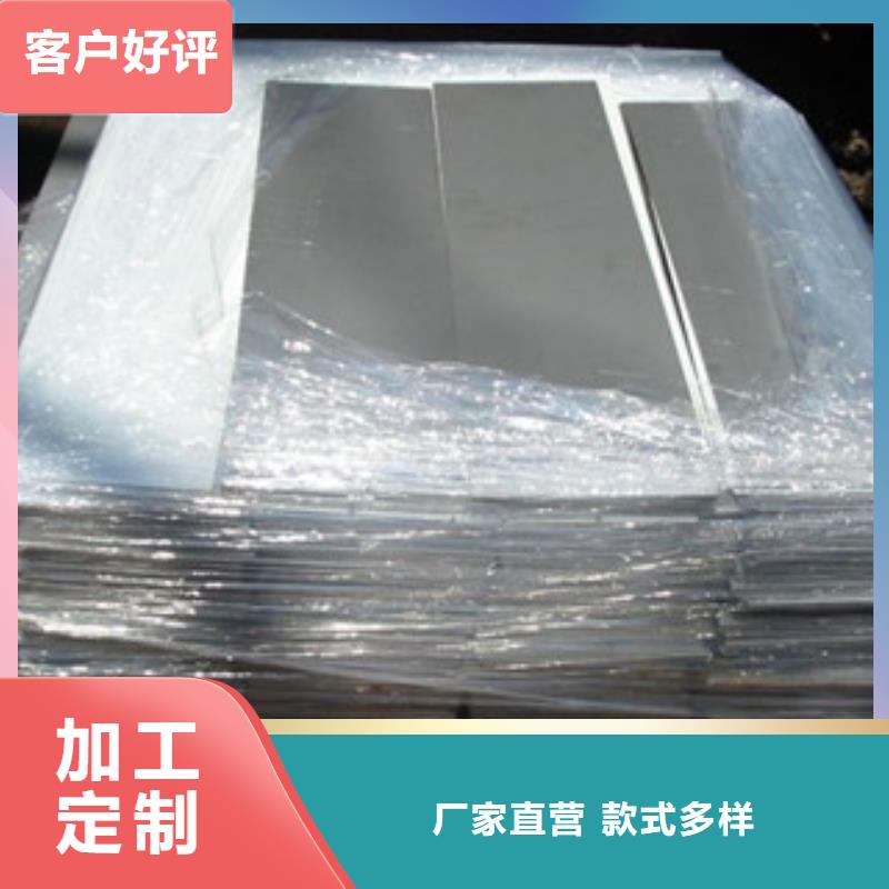 镍基钢板高温免费寄样