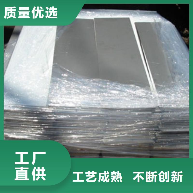 囯劲镍基钢板,【价格】一手货源源头厂家-业务覆盖区域|青云谱|安义|赣州|九江|上饶|景德镇-企业旺旺