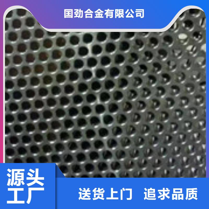 镍基钢板_管类现货直供