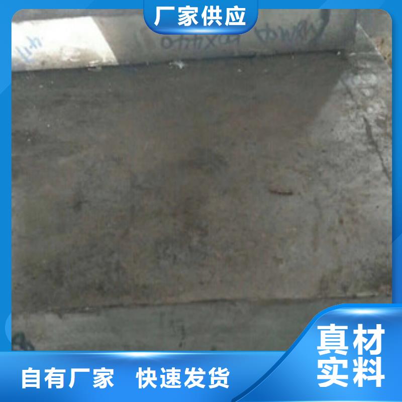 镍基钢板管类好产品有口碑
