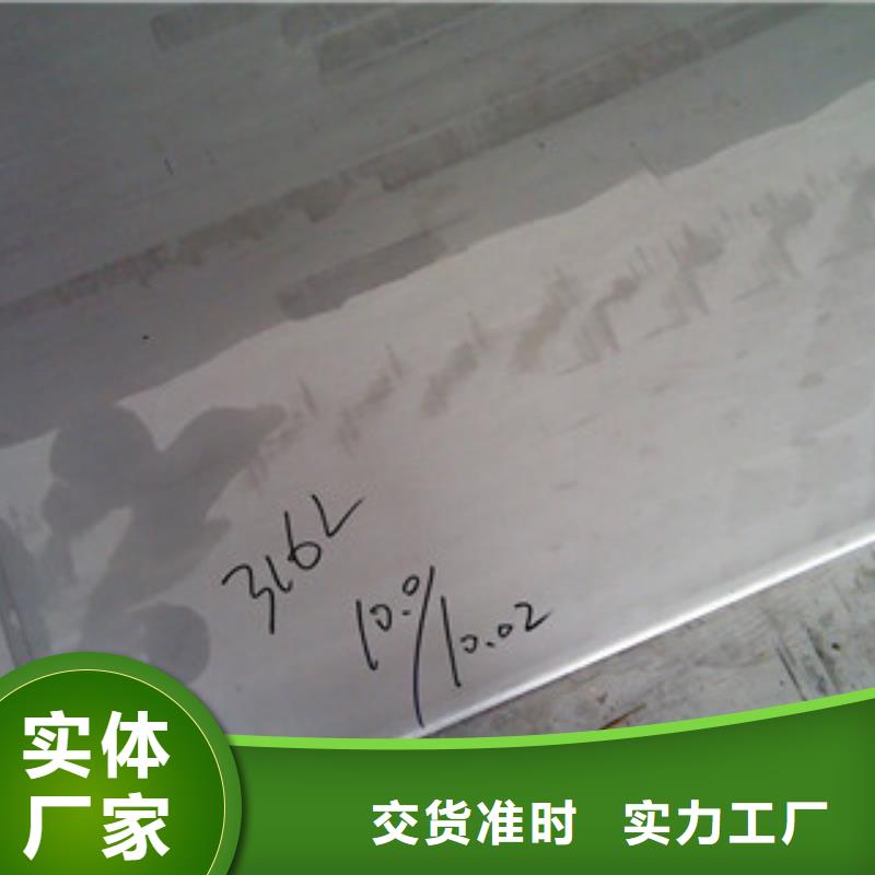 囯劲镍基钢板,【价格】一手货源源头厂家-业务覆盖区域|青云谱|安义|赣州|九江|上饶|景德镇-企业旺旺