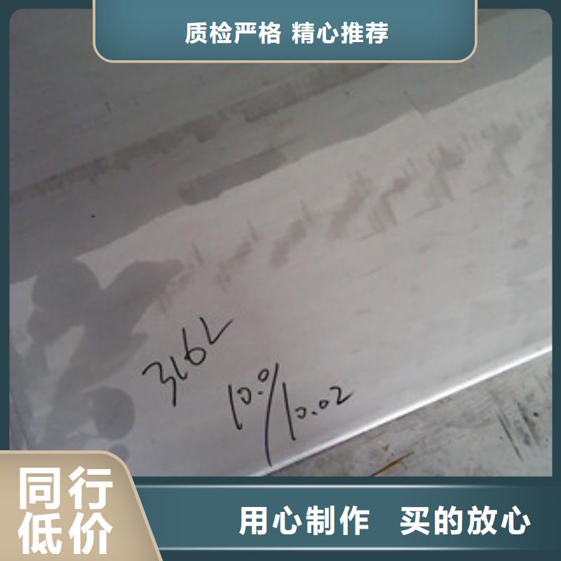 镍基钢板-【钢管】您身边的厂家-囯劲合金(伊犁市分公司)