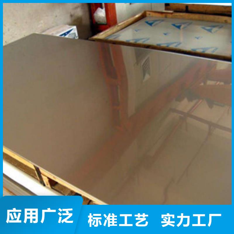 鎳基鋼板,高溫專業(yè)生產(chǎn)廠家