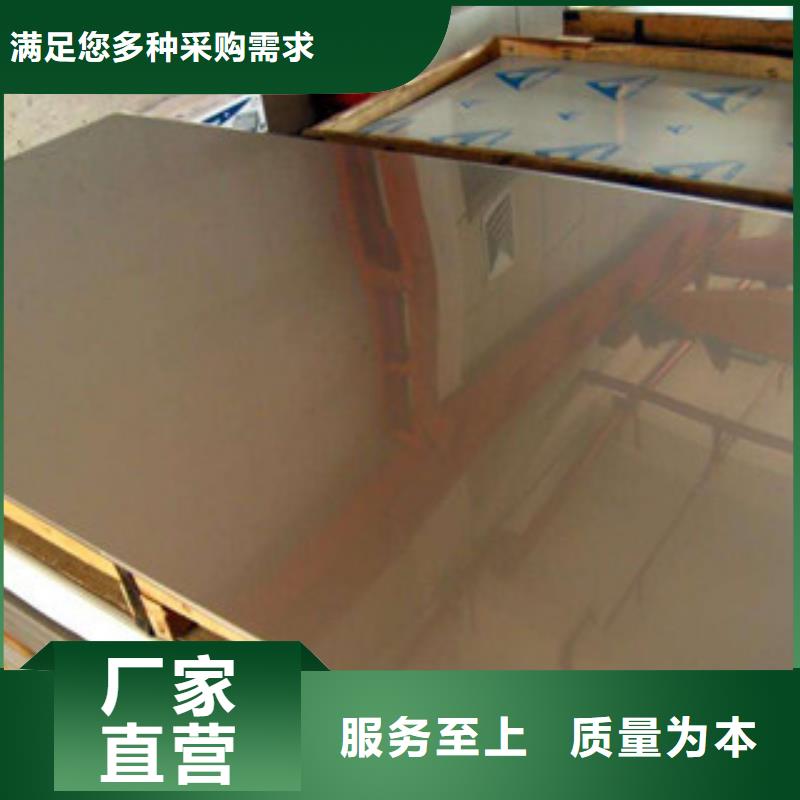 镍基钢板_高温定制定做