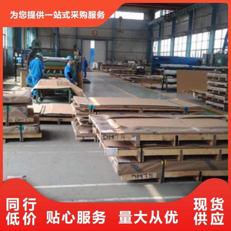 鎳基鋼板現貨一致好評產品