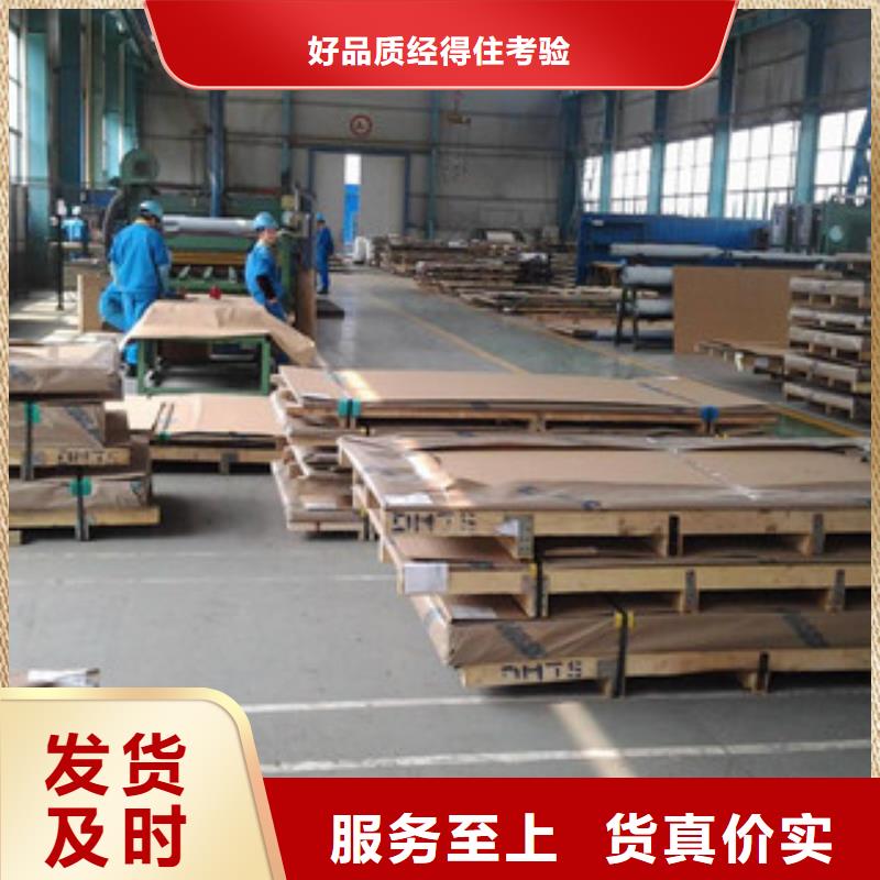 镍基钢板镍基合金源头厂商
