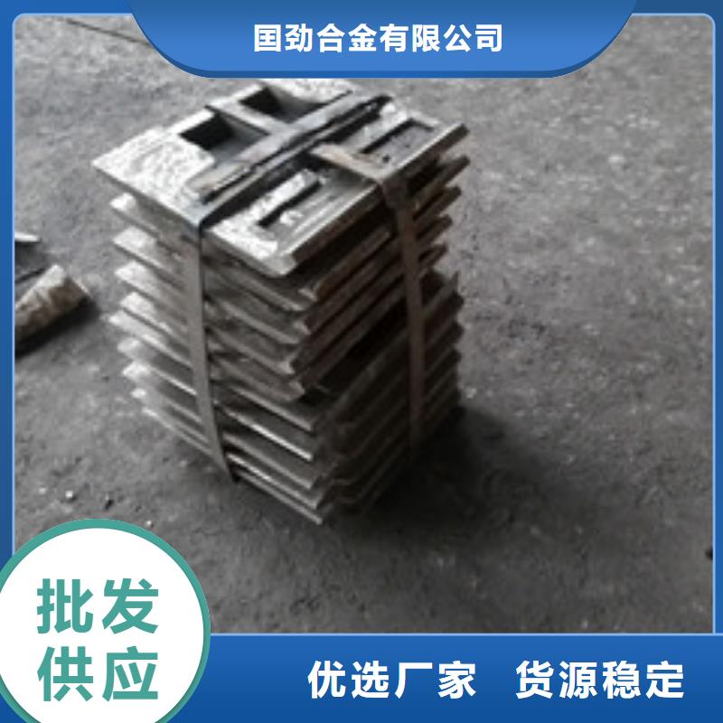铸造件-【钢棒】现货充足量大优惠-服务区域包括岚山|莒县|淄博|济宁|东营|烟台|泰安等-产品视频