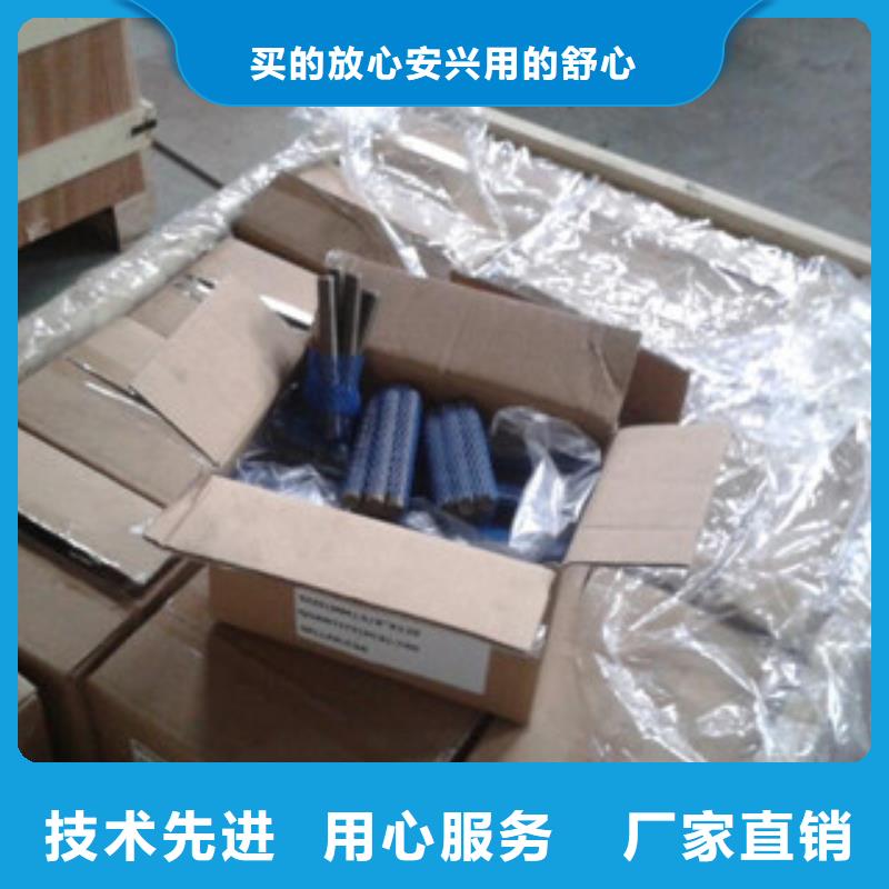 【螺栓】-高温材料价格实惠