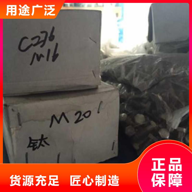 钢棒囯劲【螺栓】_钢棒一件也发货