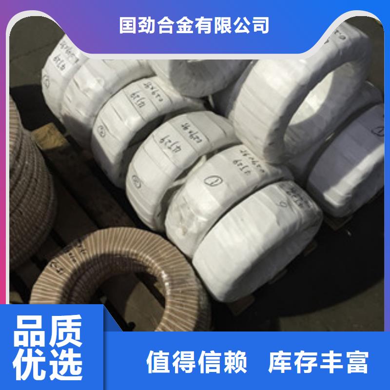 【螺栓】-高温材料价格实惠