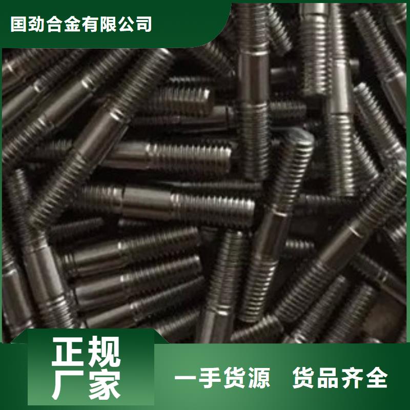 钢棒囯劲【螺栓】_钢棒一件也发货