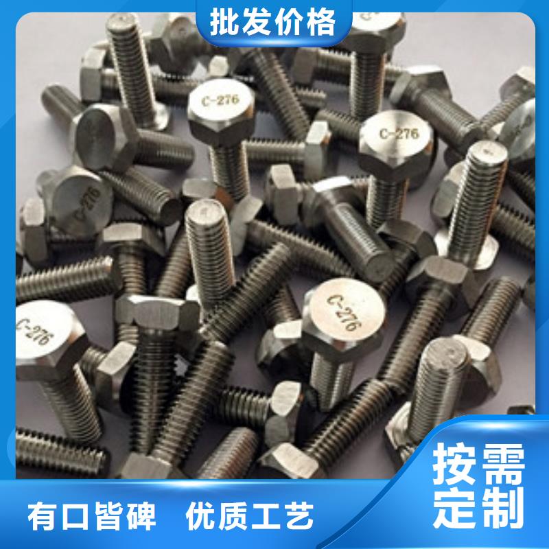 钢棒囯劲【螺栓】_钢棒一件也发货
