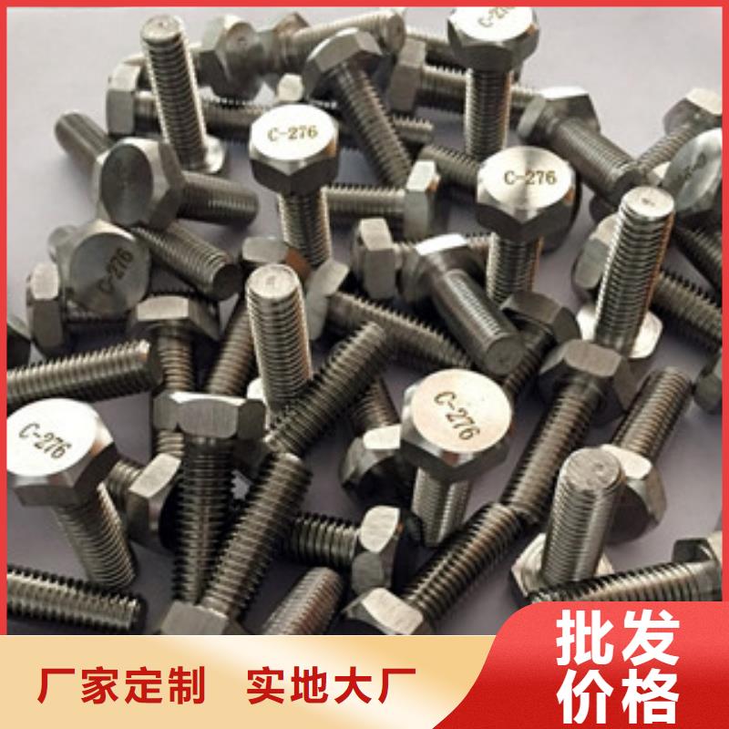 【螺栓】钢管定制不额外收费