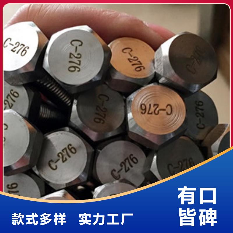 钢棒囯劲【螺栓】_钢棒一件也发货
