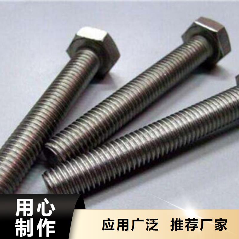 螺栓【钢管】今日新品