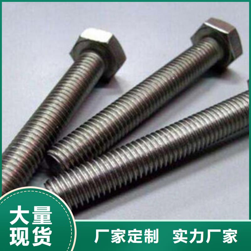 螺栓管类品质保障售后无忧
