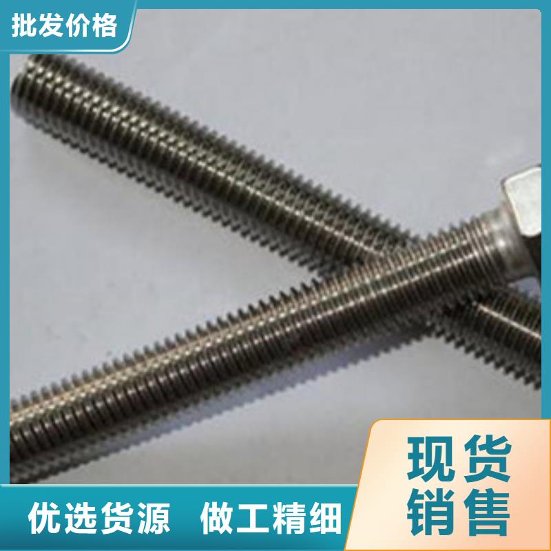 螺栓镍基合金大库存无缺货危机